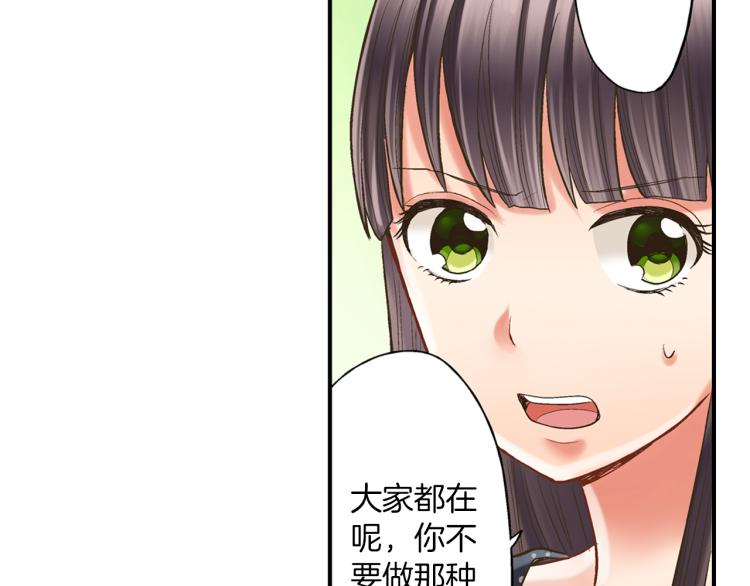 第11话 在桌子下面偷拉小手~105