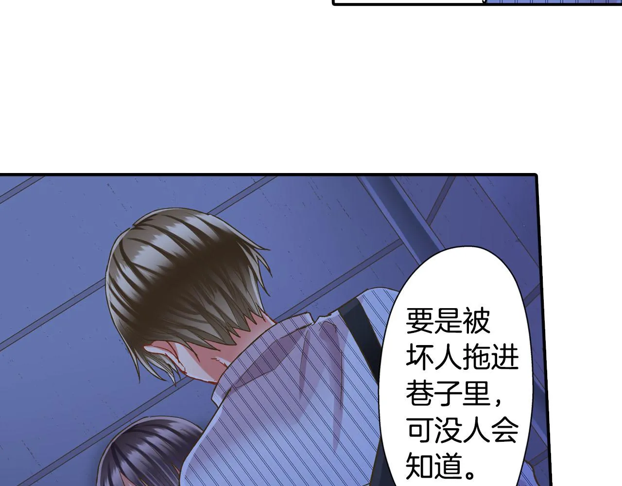 第113话 壁咚57