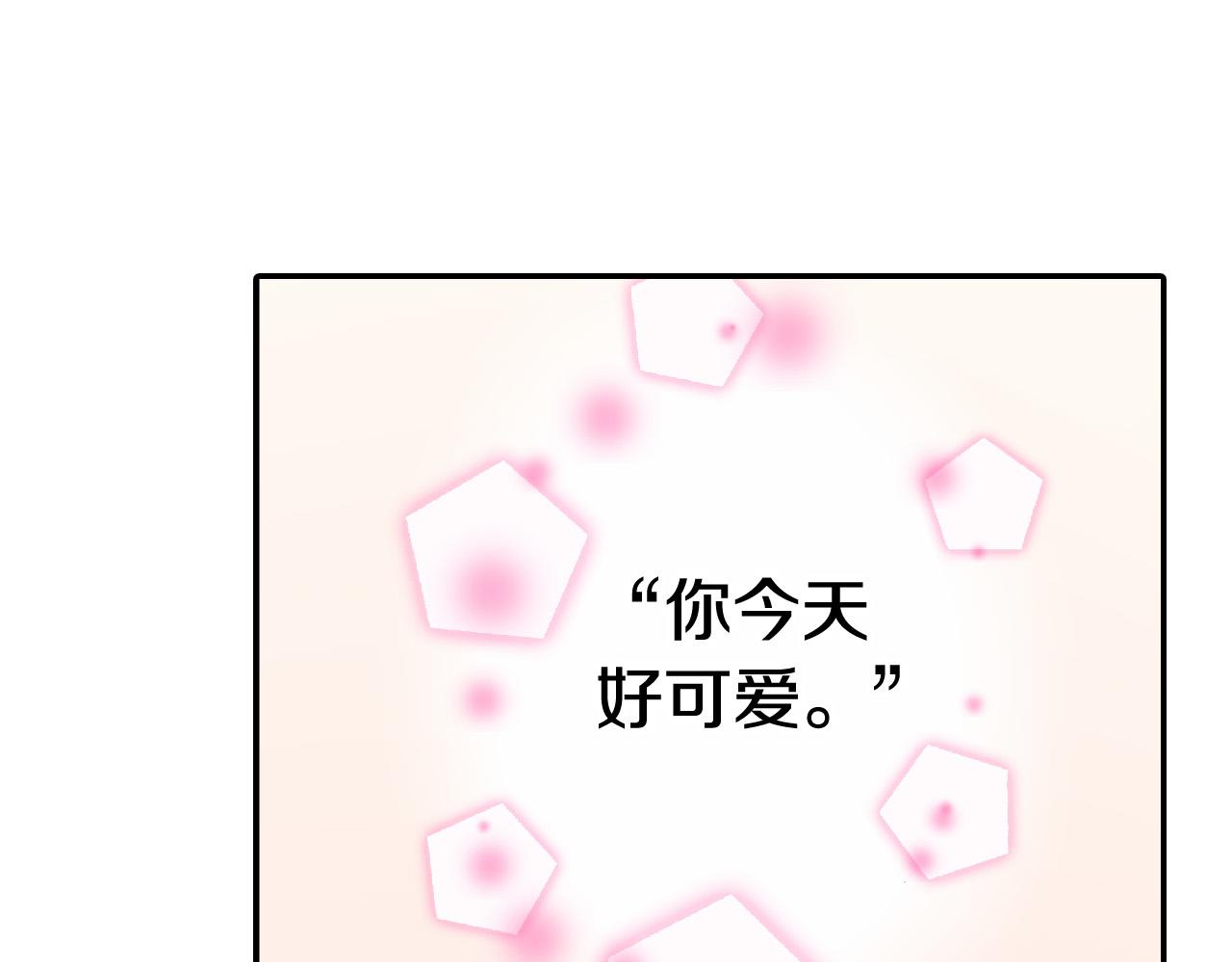 第142话 甜蜜合影79