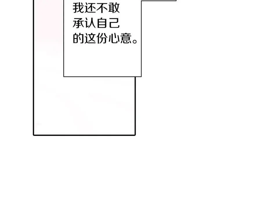 第40话 终于说出口了！87