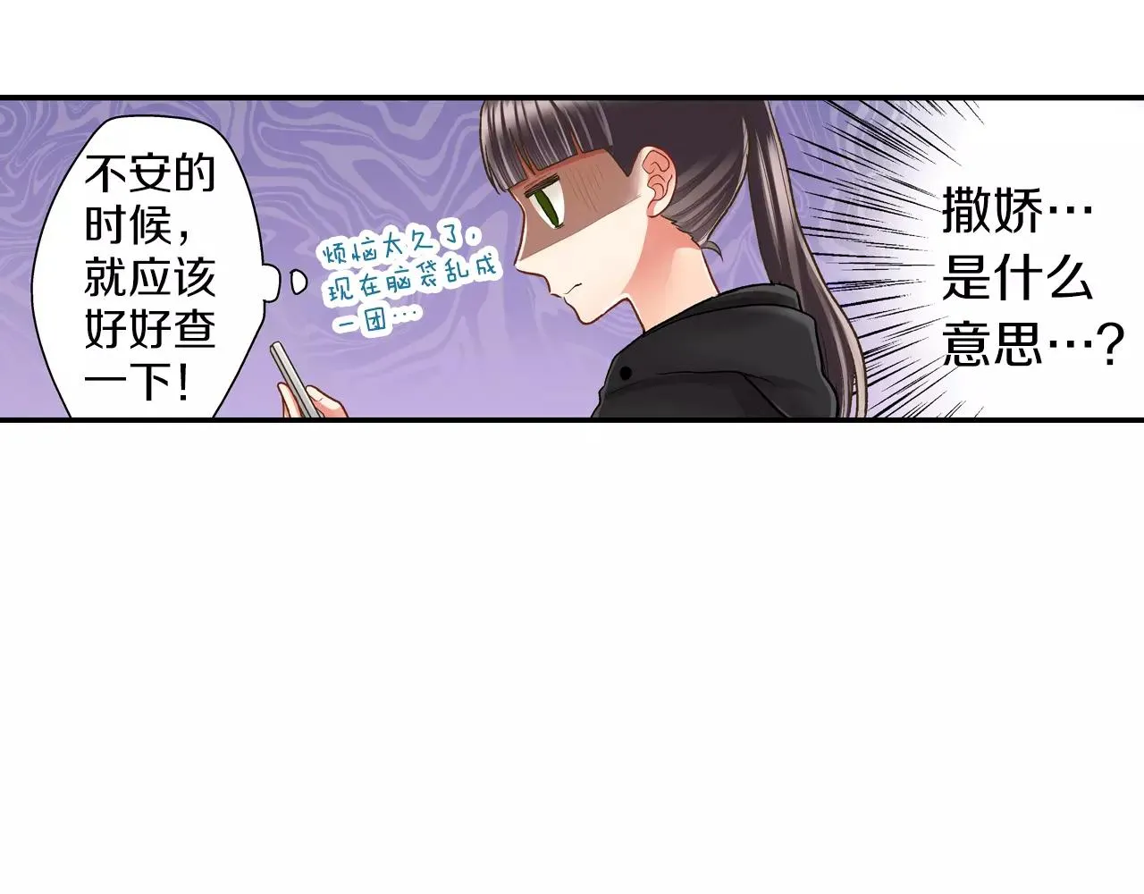 第53话 准备生日聚会7