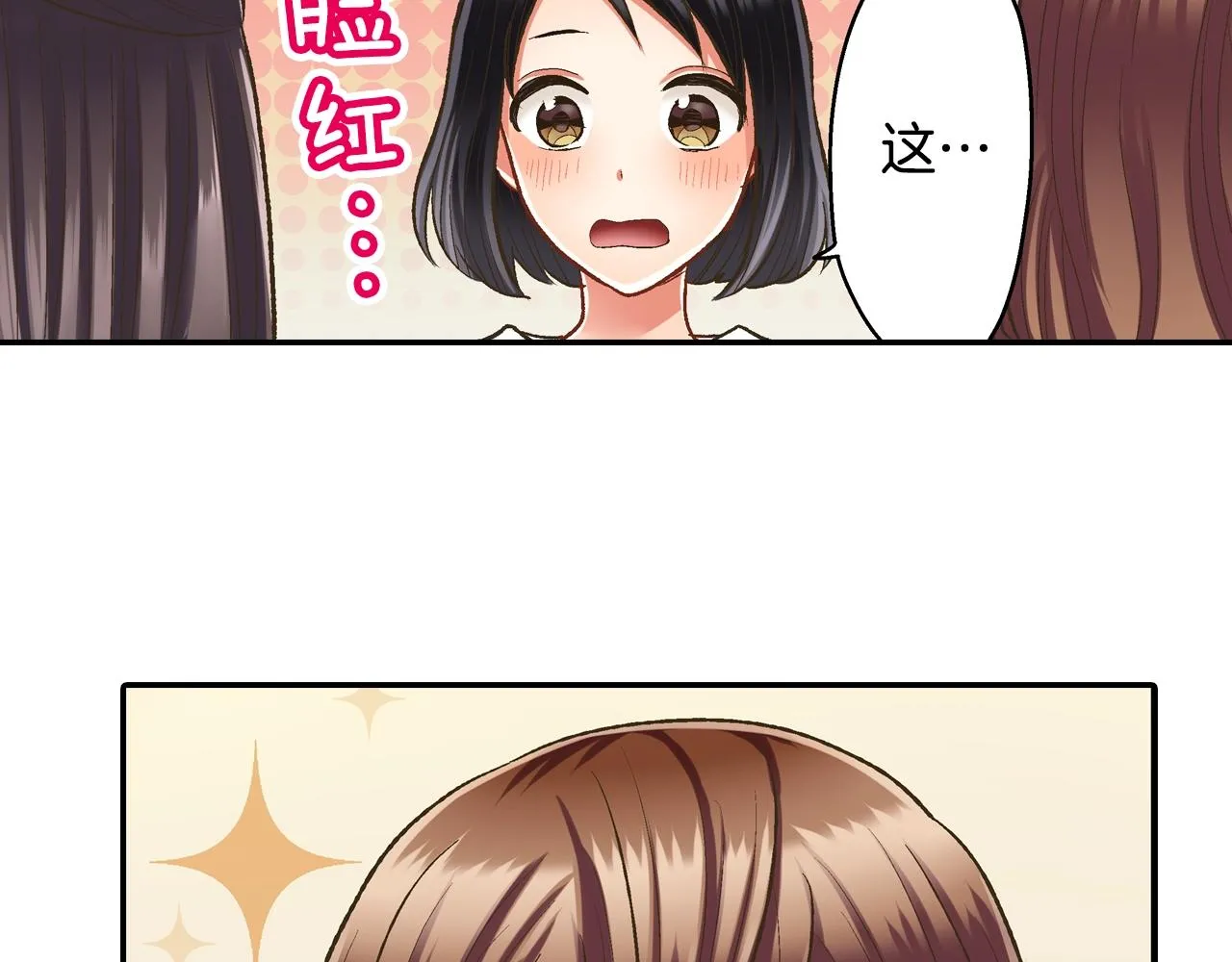 第85话 转学50