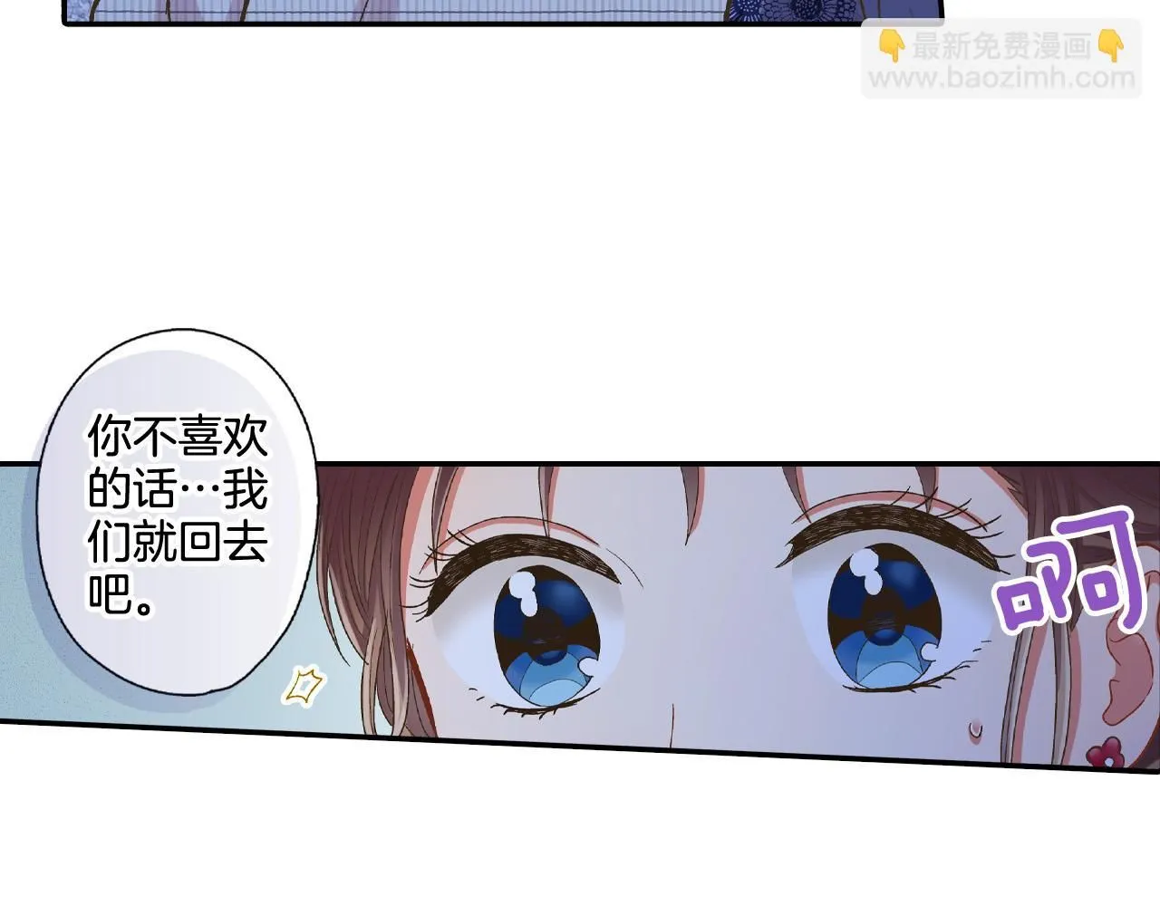 第166话 分开约会48