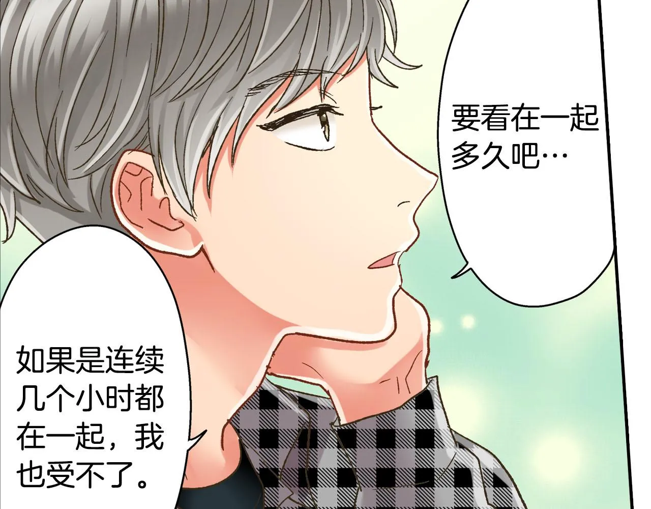 第125话 请教51