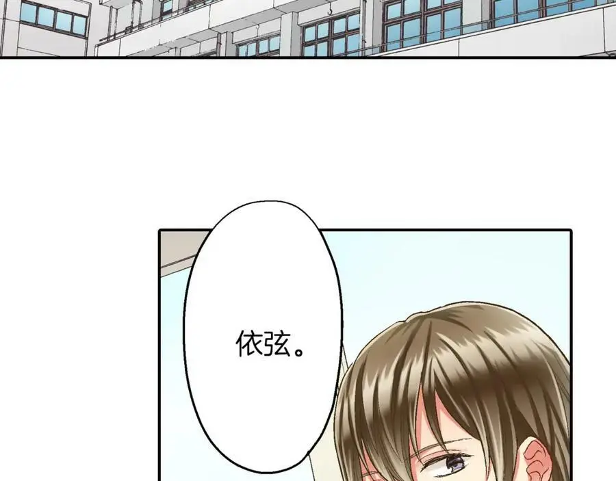 第43话 太纯情了！！41