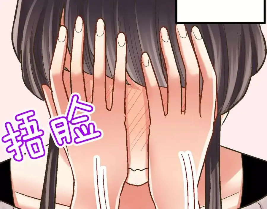 第44话 紧张的亲密行为142