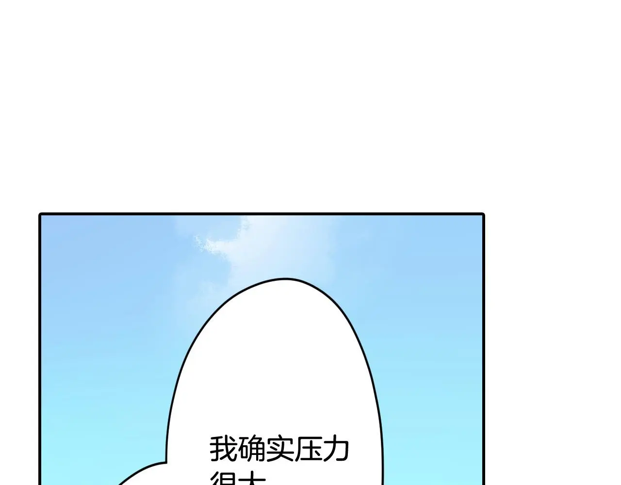 第177话 他在吃醋？37