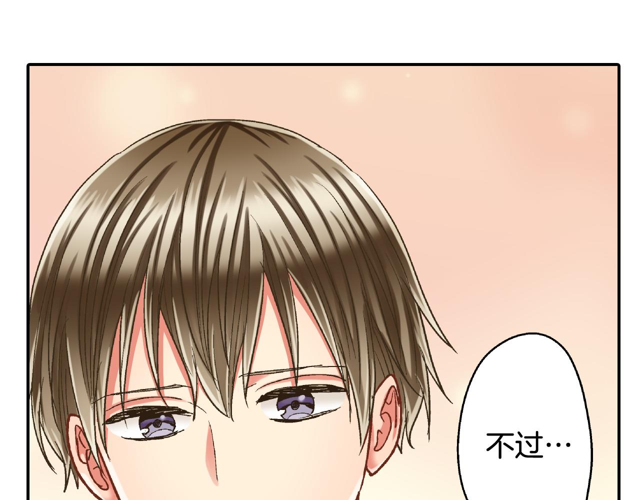 第154话 询问49
