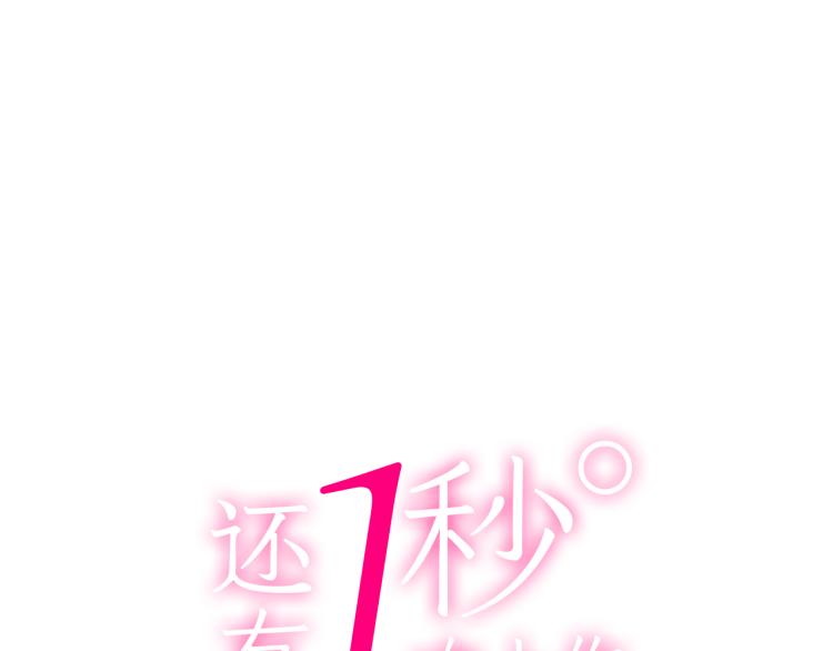 第136话 说清楚0