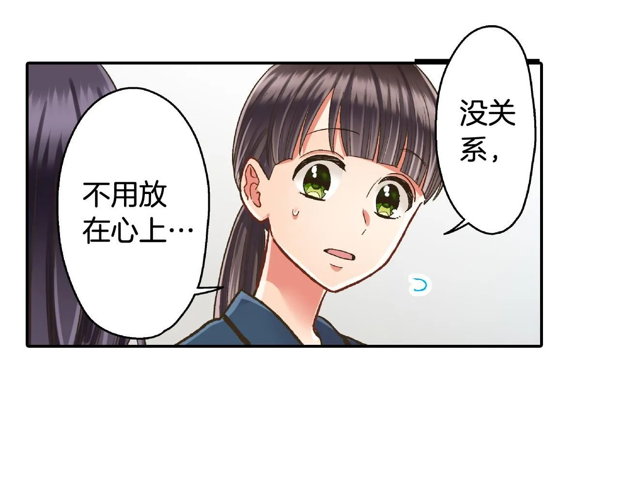 第170话 生分72