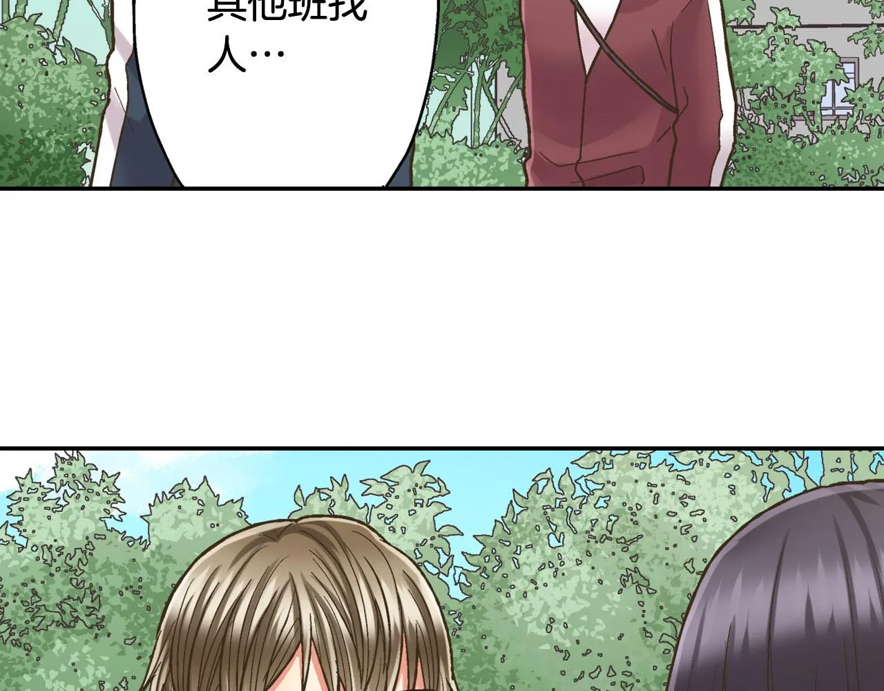 第119话 好丢脸46