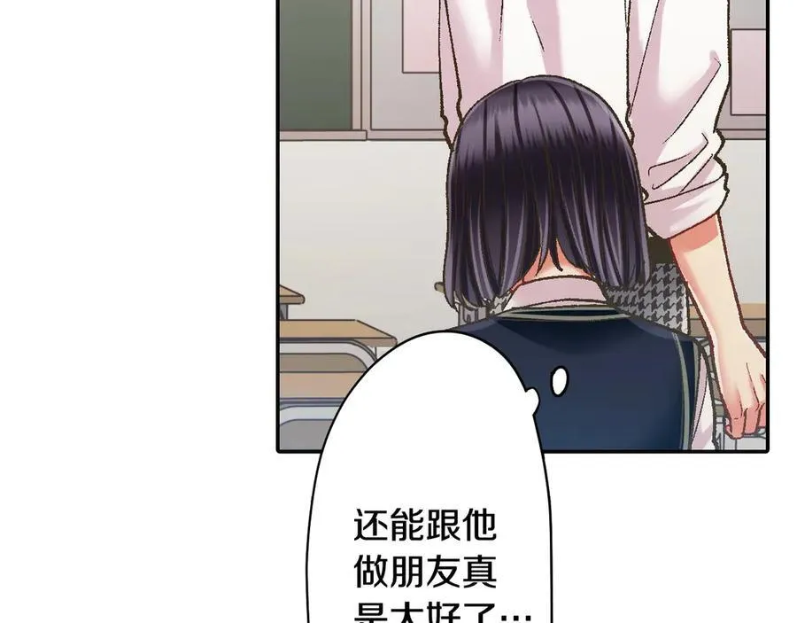 第188话 我们都变成熟了79