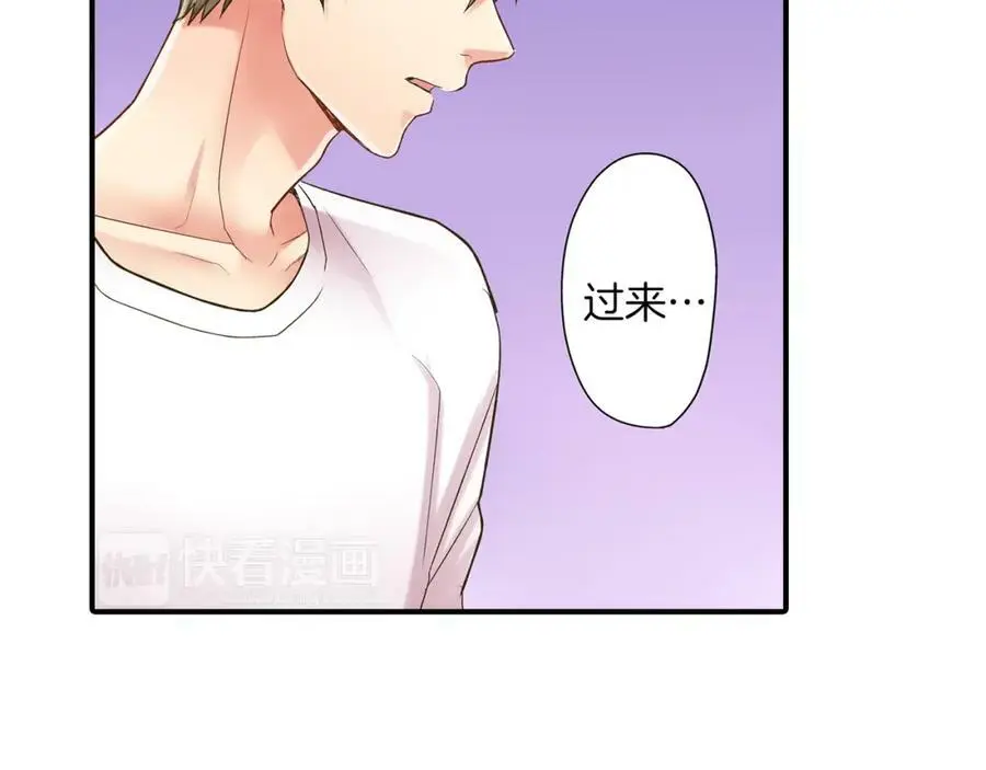 第18话 过分迟钝85