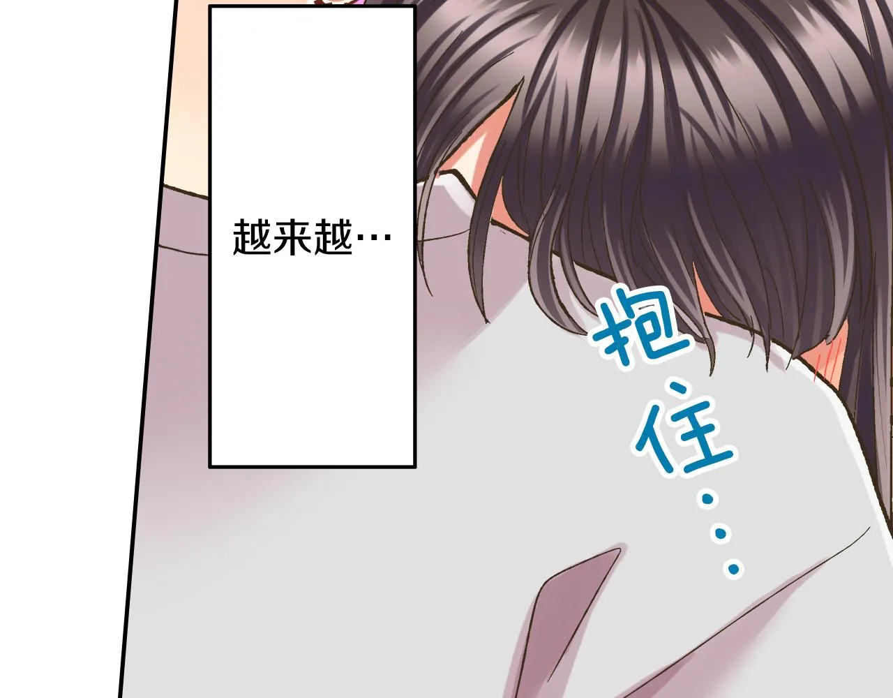 第124话 约会途中27