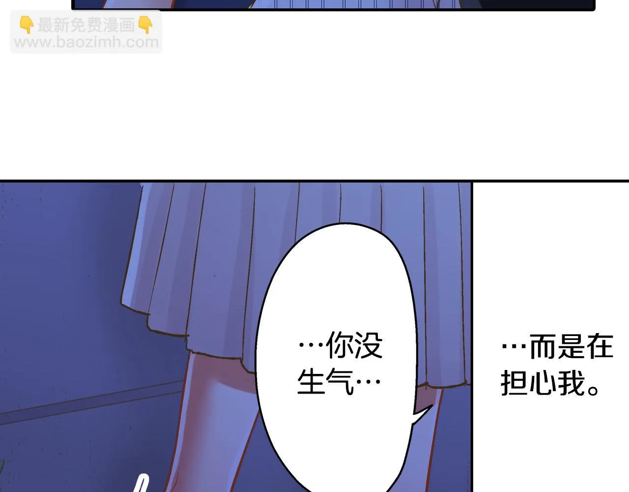 第113话 壁咚61
