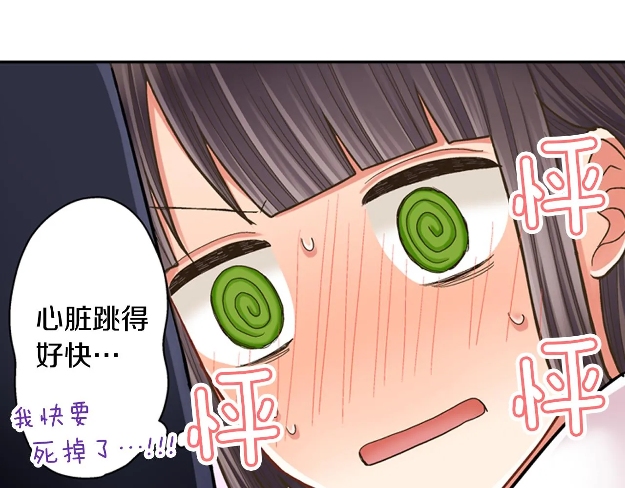 第62话 我赢了18