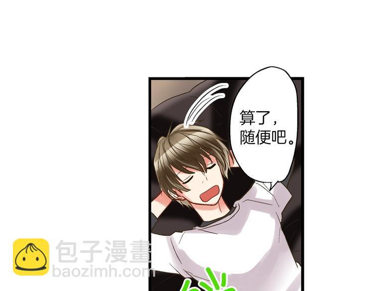 第6话 别做多余的事40