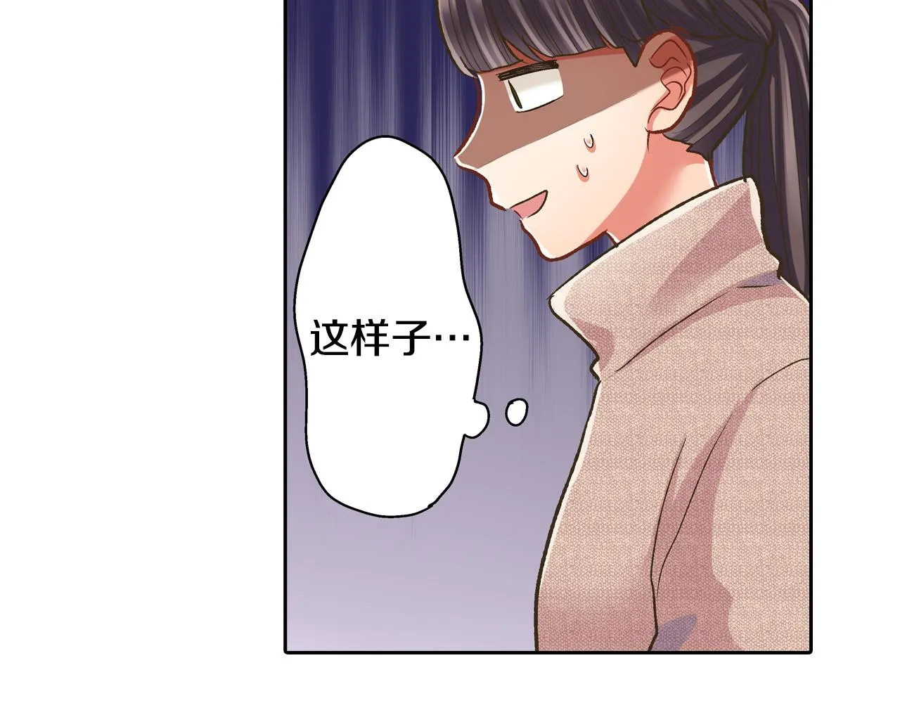 第71话 交换礼物环节15