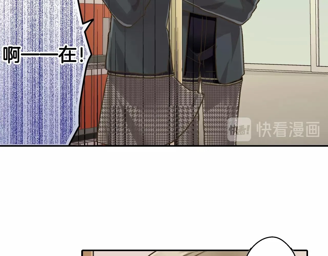 第87话 吃醋68