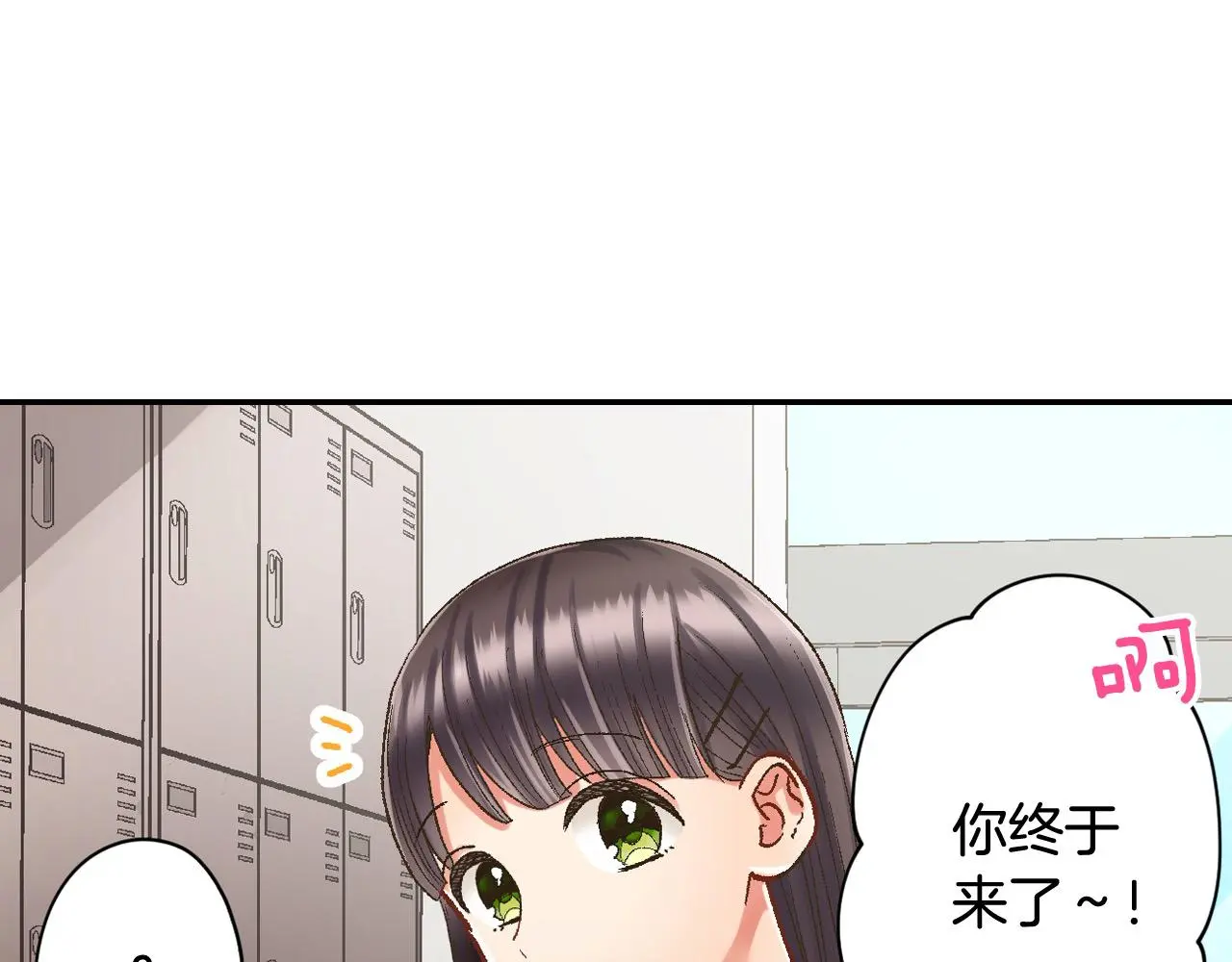第174话 精神支柱11