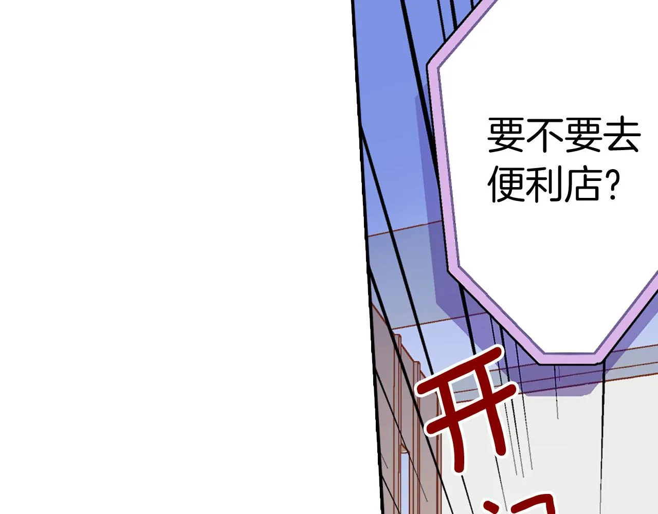 第121话 想见你51