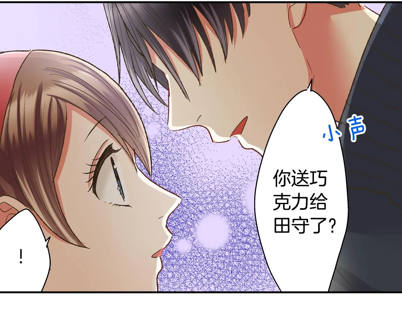 第101话 加油哦30