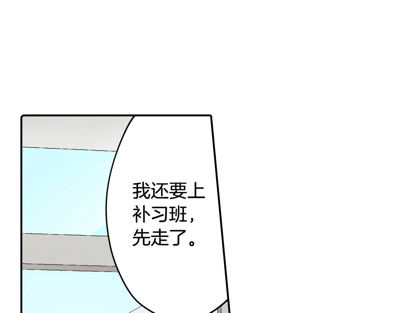 第176话 莫名其妙35