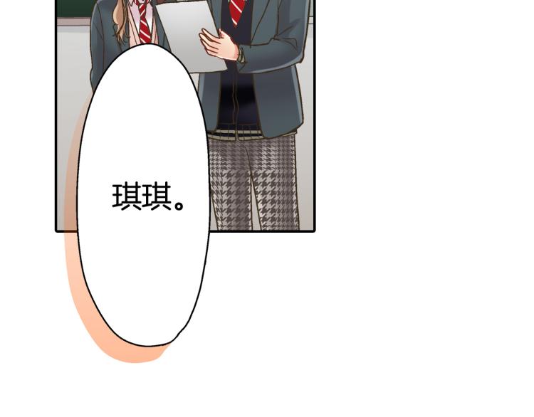 第136话 说清楚43