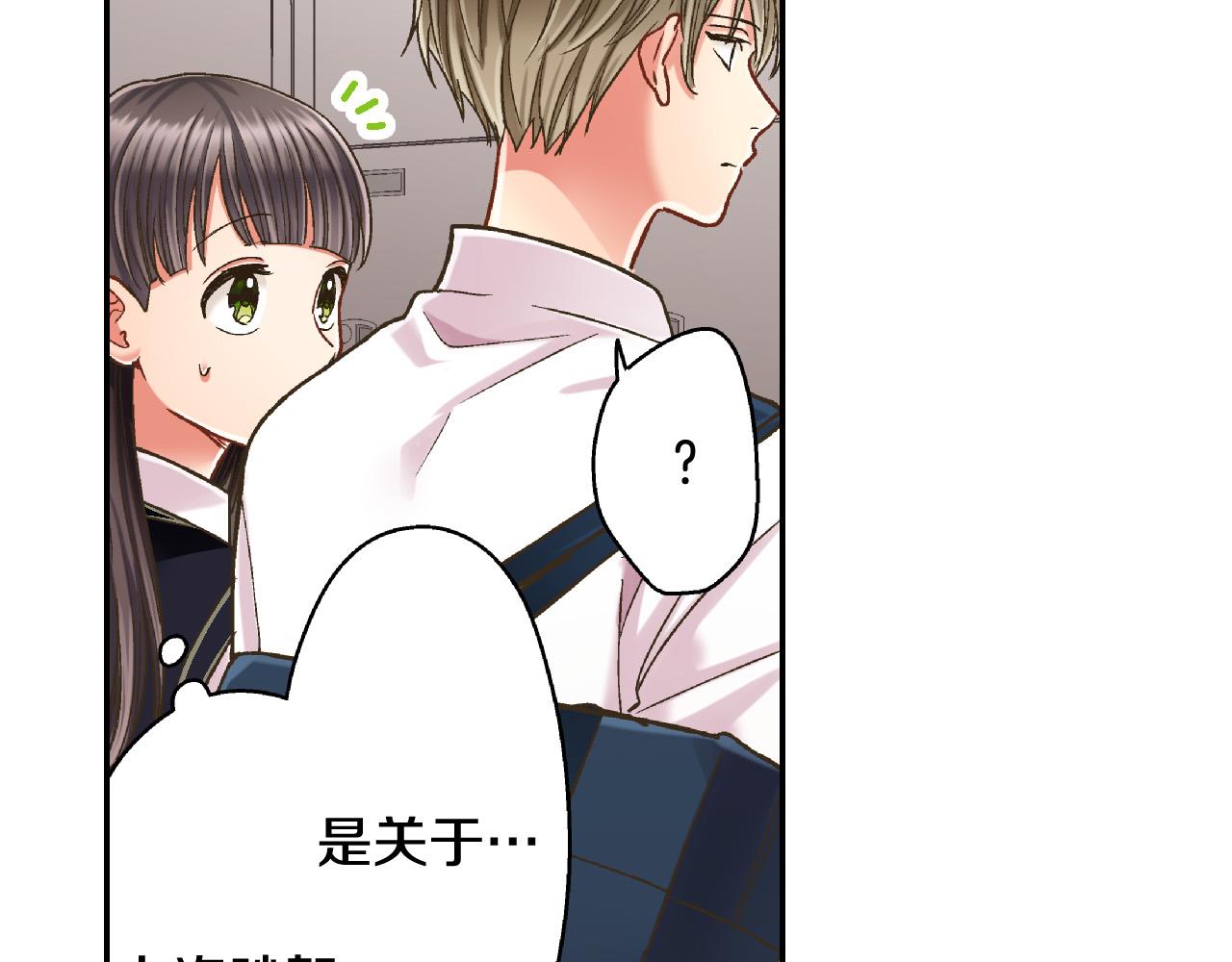 第158话 保守秘密28