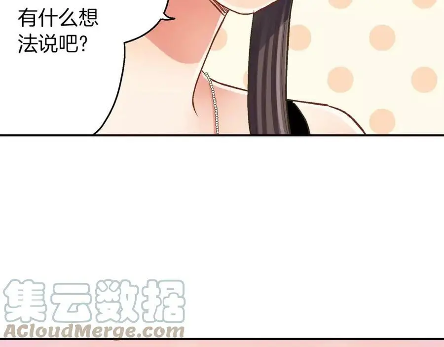 第44话 紧张的亲密行为92