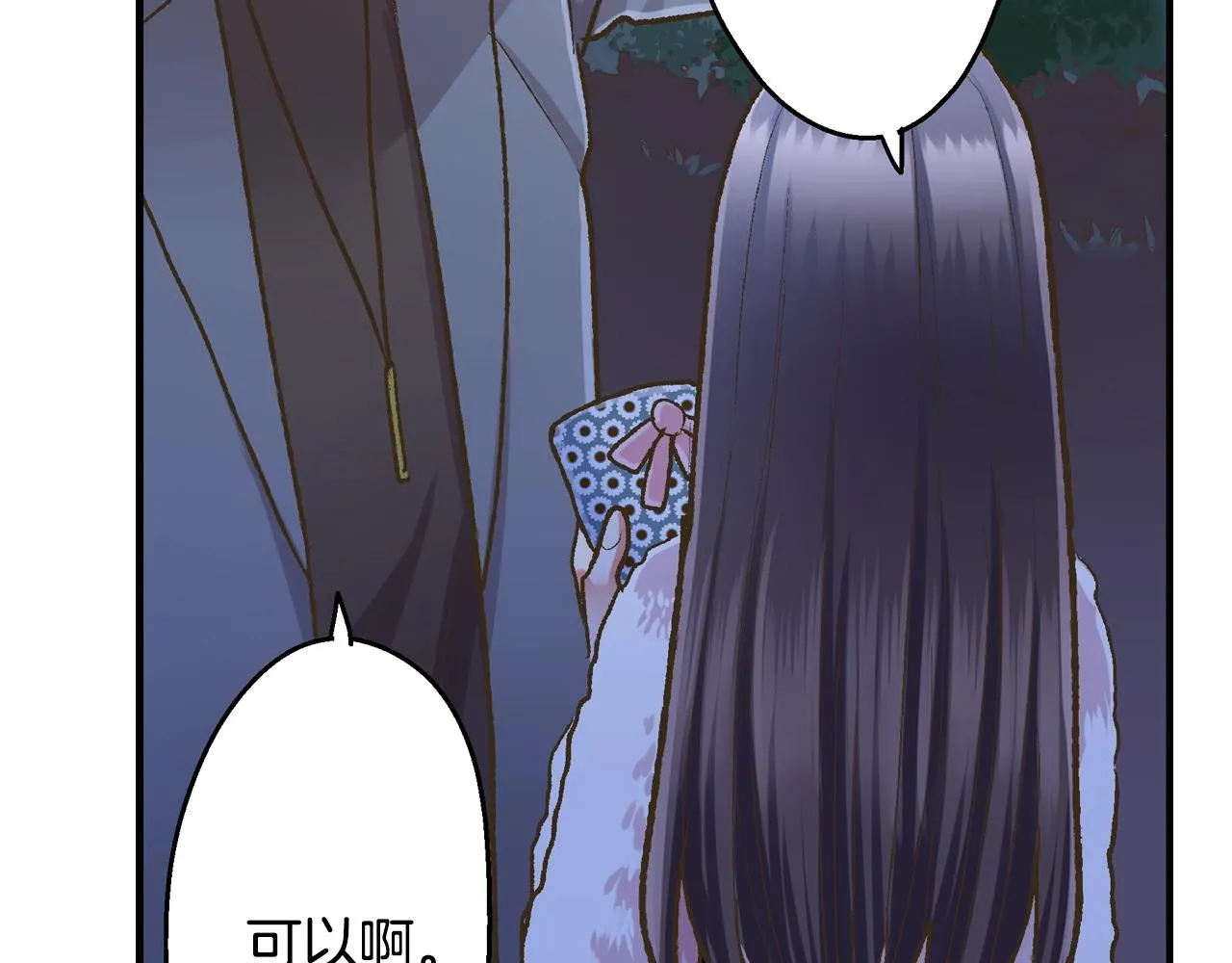 第84话 温暖的冬夜23