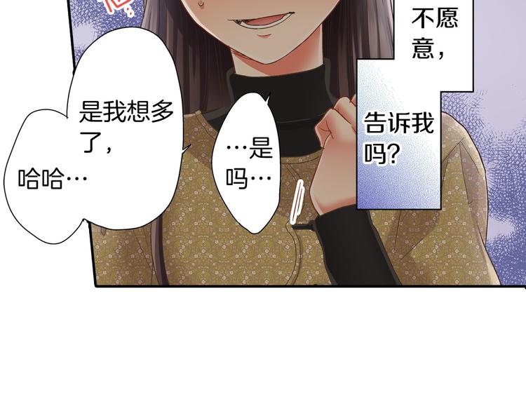 第131话 说谎54