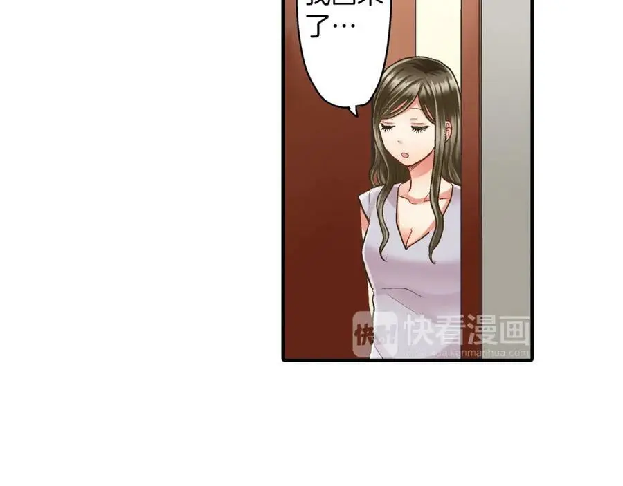 第22话 鼓起勇气告诉你3