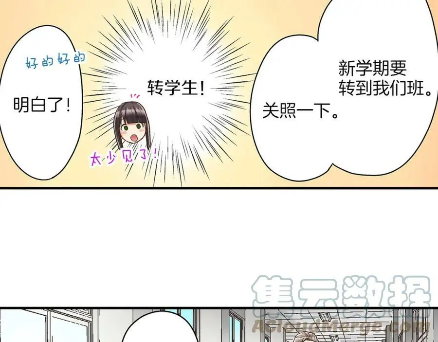 第26话 背叛我就要接受我的惩罚120