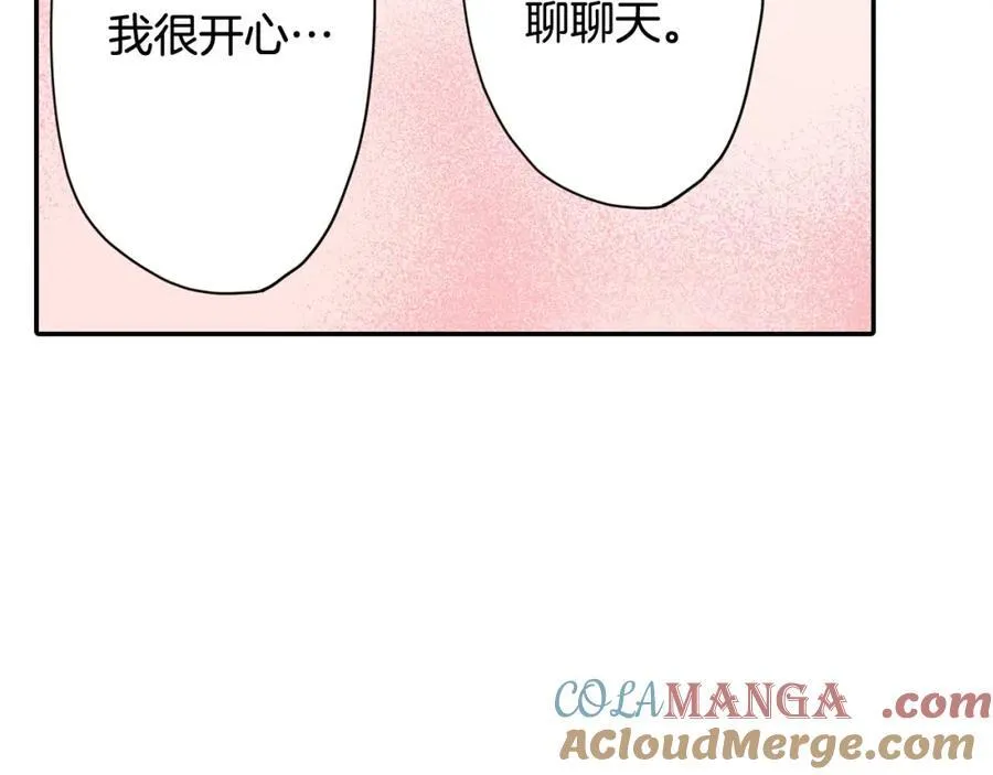 第184话 想跟你在一起54