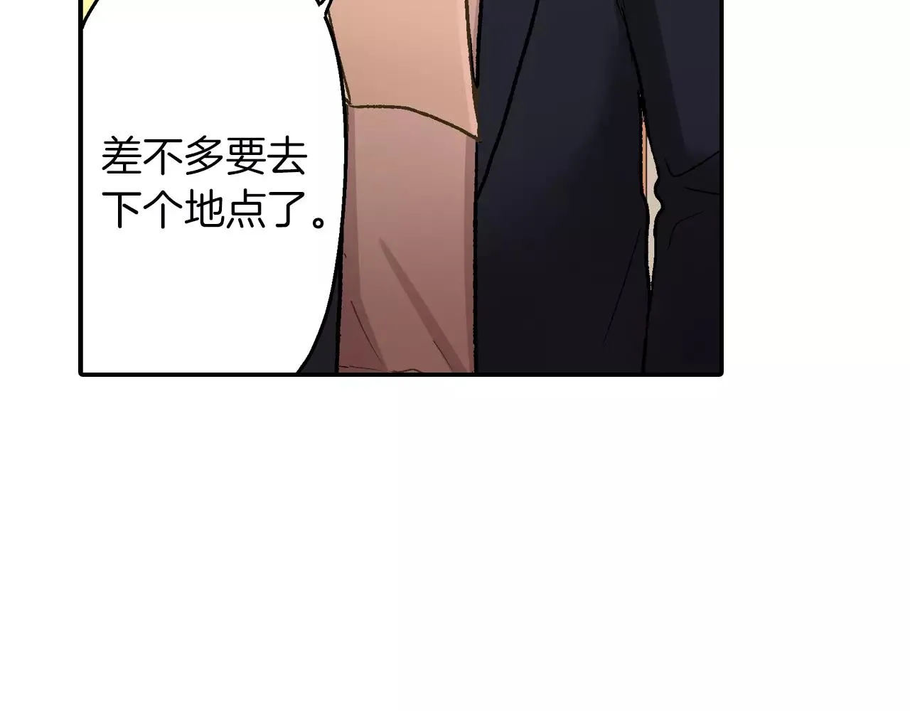 第55话 紧张的见面100