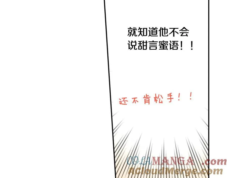 第190话 住在一起？27