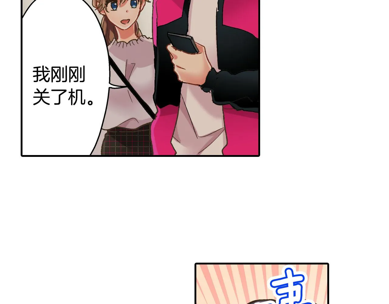 第124话 约会途中53