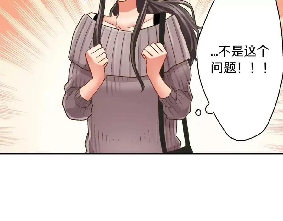 第44话 紧张的亲密行为45