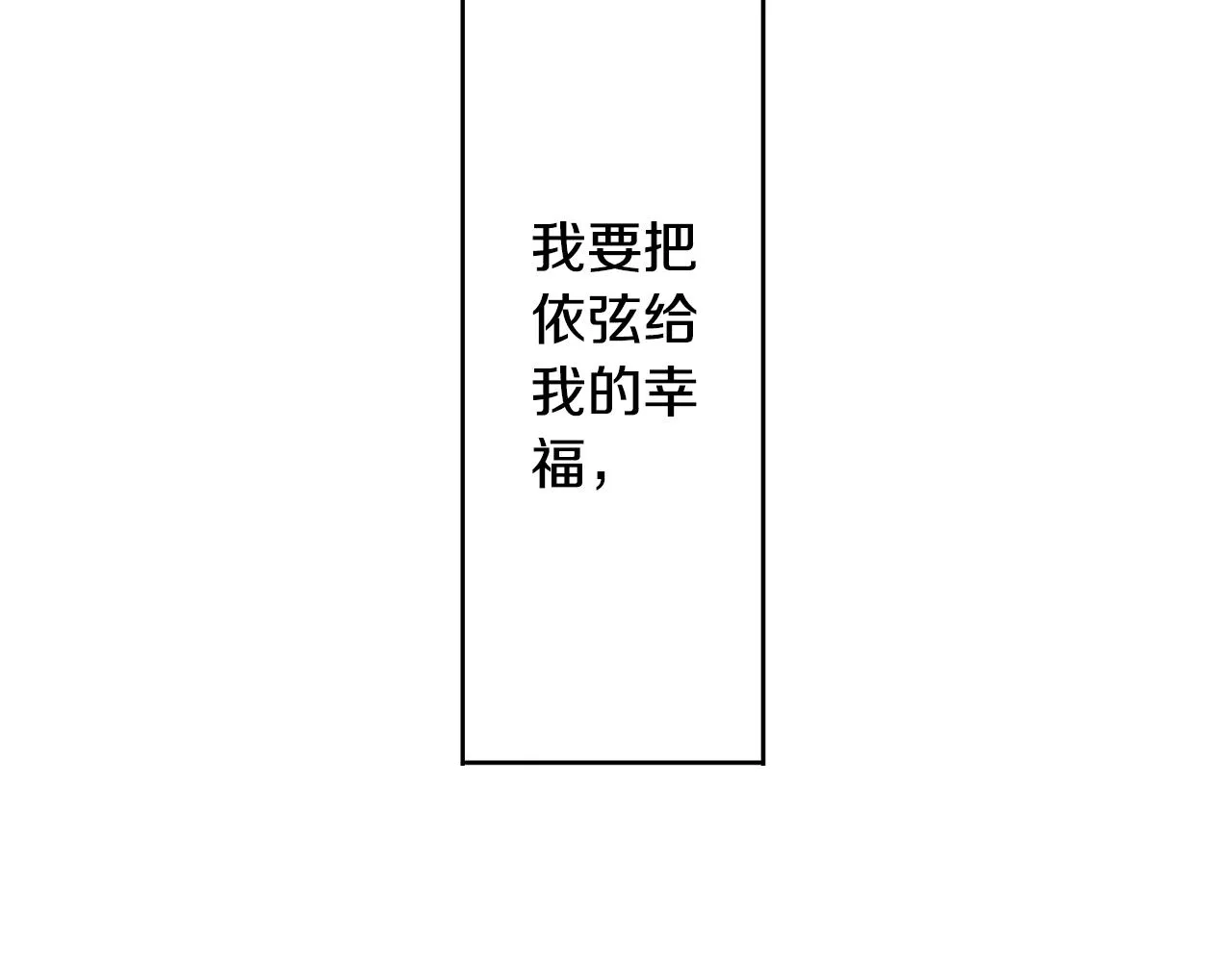 第83话 生日快乐80