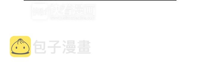 第4话 传说中的小姐妹欺凌团？86