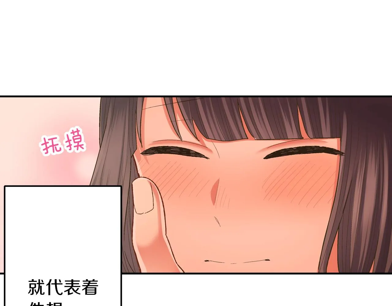 第97话 对不起37
