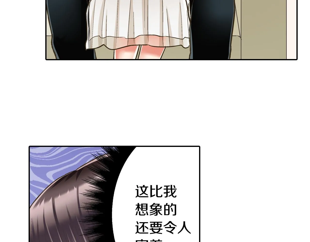 第73话 亲密独处49