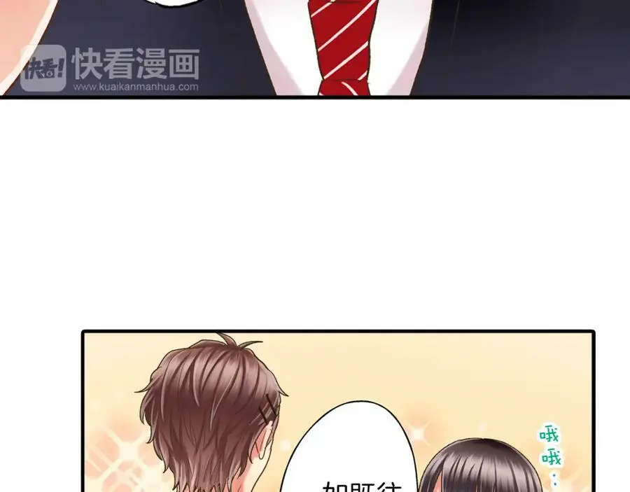 第13话 按捺不住对你的心动15
