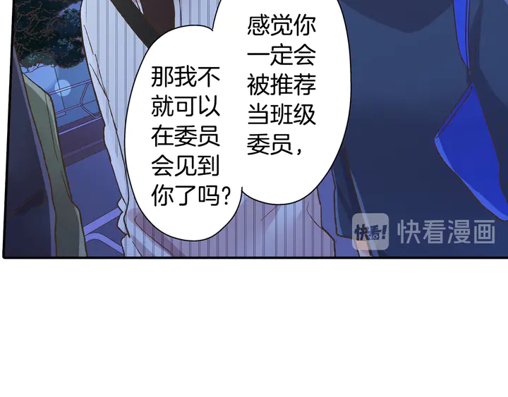 第114话 想和你多见面70