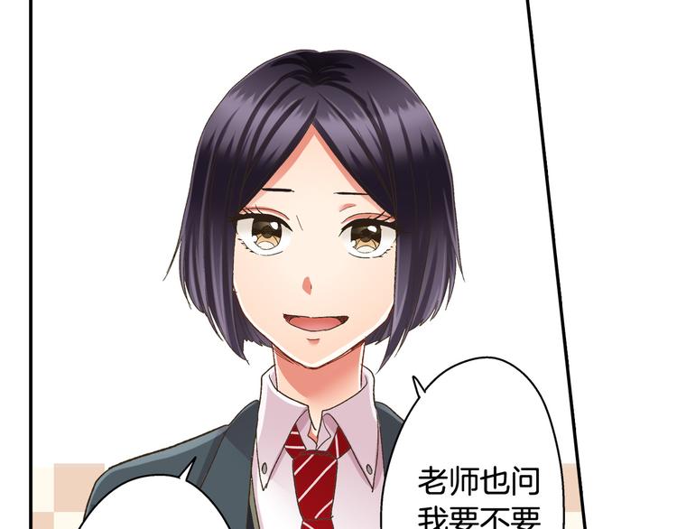 第129话 要不要接受保送？60