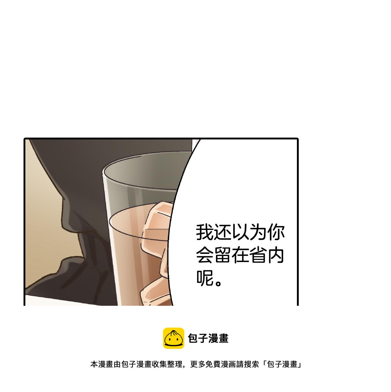 第155话 约会70
