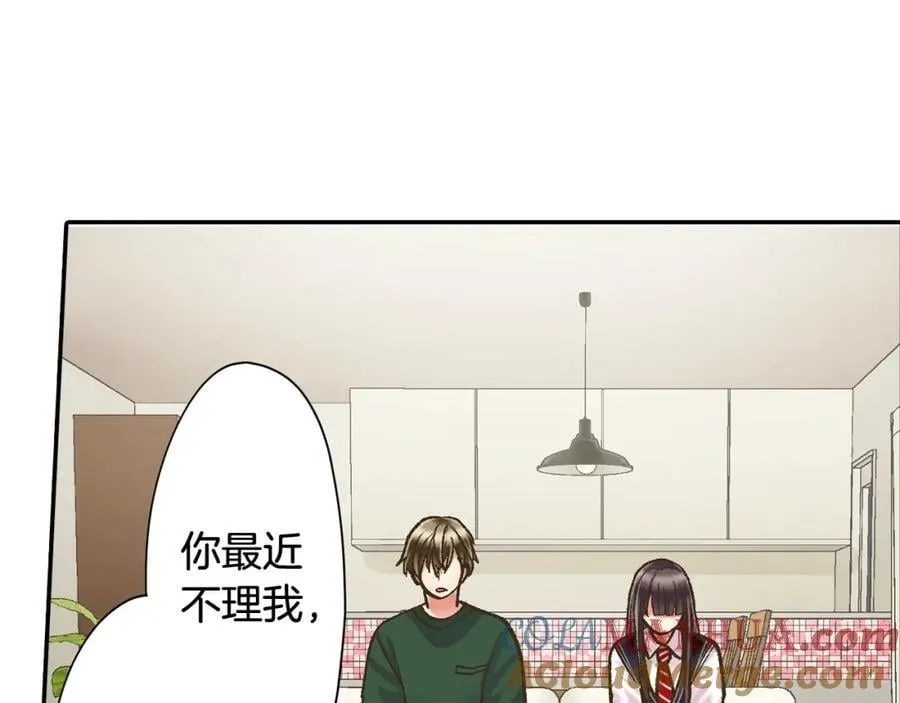 第181话 只要你在我身边就好12