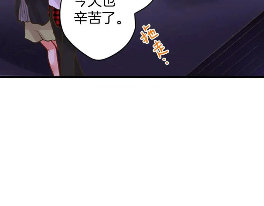 第21话 对你的感觉28