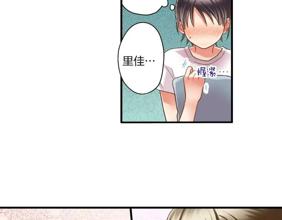 第30话 我一直很在意你！68